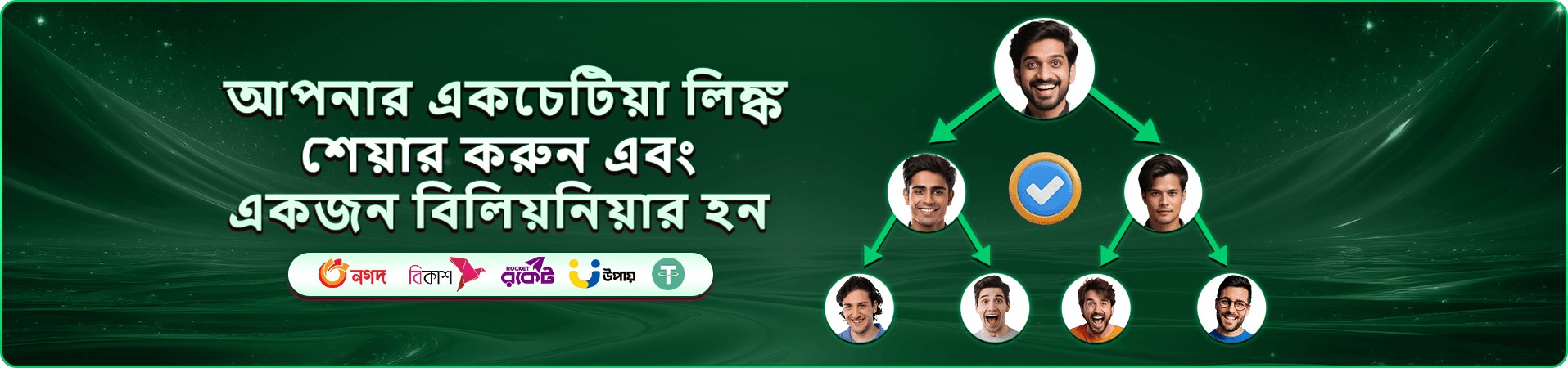 bet222 ওয়েলকাম বোনাস প্রমোশনাল ব্যানার