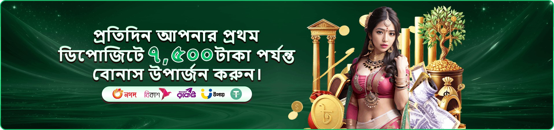 bet222 লাইভ ক্যাসিনো টেবিলের প্রমোশনাল ব্যানার