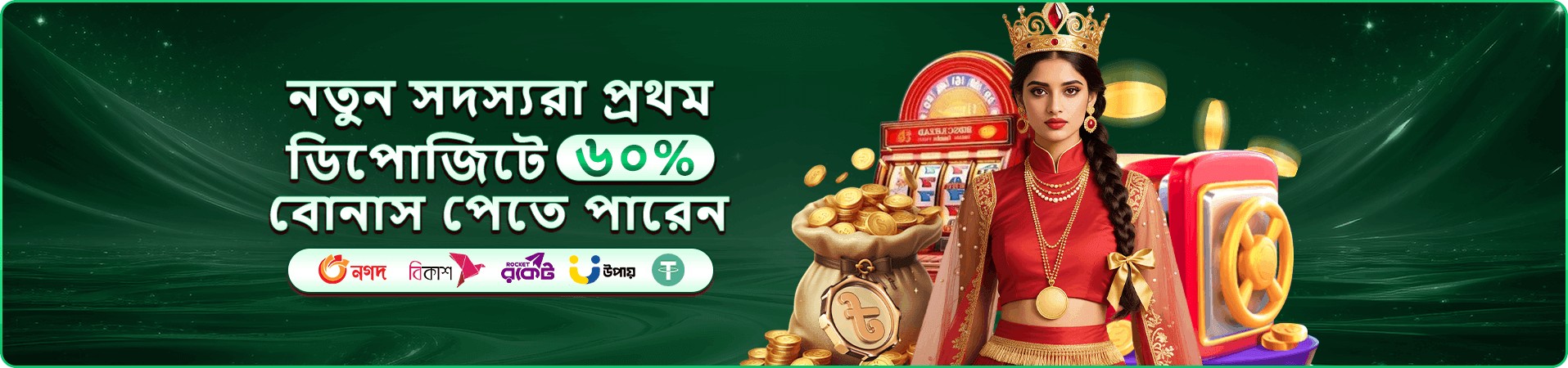 bet222 স্লট টুর্নামেন্টের প্রমোশনাল ব্যানার